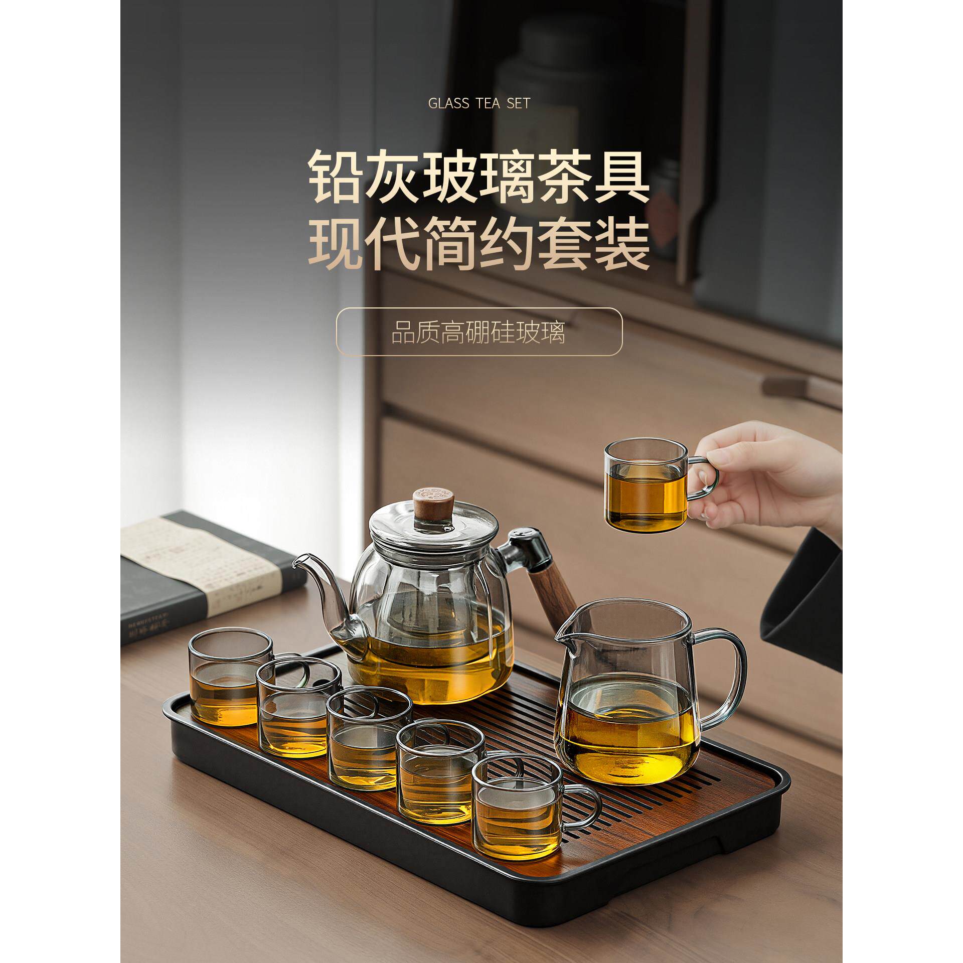 唐丰玻璃茶壶套装泡茶专用大号泡茶壶茶杯茶台一整套家用喝茶茶d