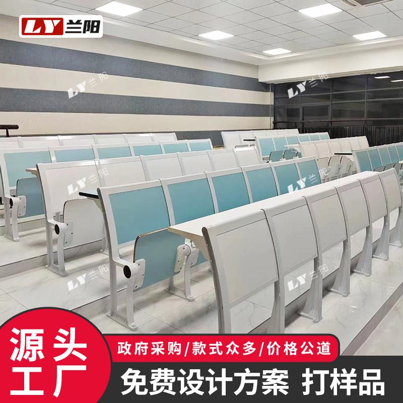 阶梯教室排椅铝合金大学校多媒体课桌椅会议室折叠座椅报告厅桌椅