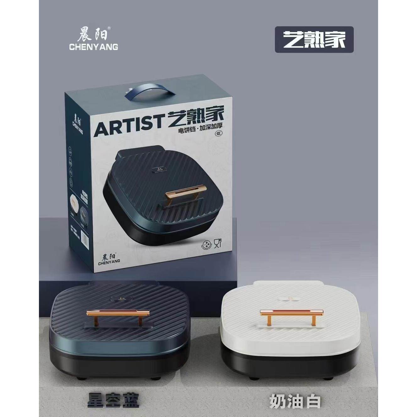 晨阳多功能电饼铛家用双面加热加深加大烙饼锅大号自动煎蛋煎饼机