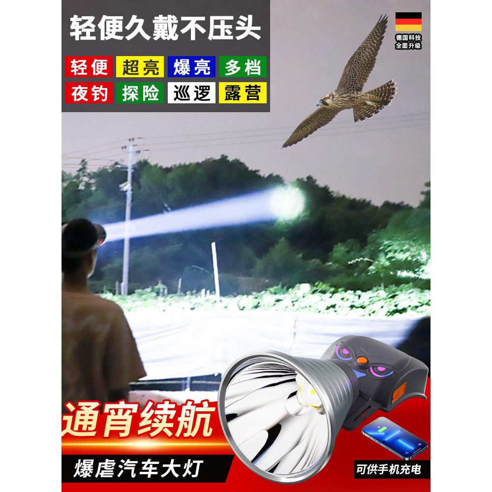 头灯强光充电超亮超长电池寿命锂电池矿工灯夜钓专用传感器头戴式