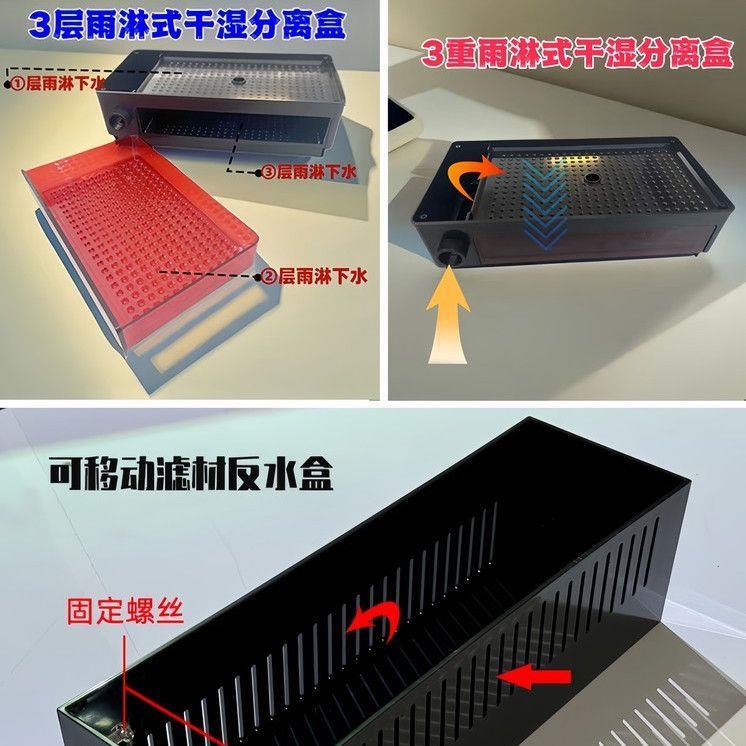【精品全新】精晶黑武士底滤鱼缸生态缸桌面缸溪流缸海缸原生缸
