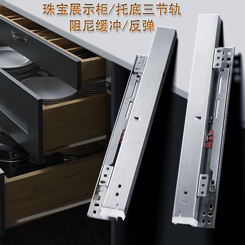 托底轨道拖底承重抽重型底部伸缩抽拉式可滑道导轨抽屉轨底装滑轨