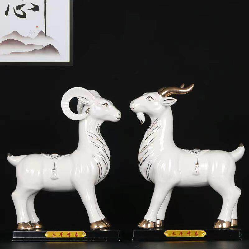 陶瓷羊摆件招财补角公母一对吉祥物生肖瓷器羊家居客厅装饰工艺品
