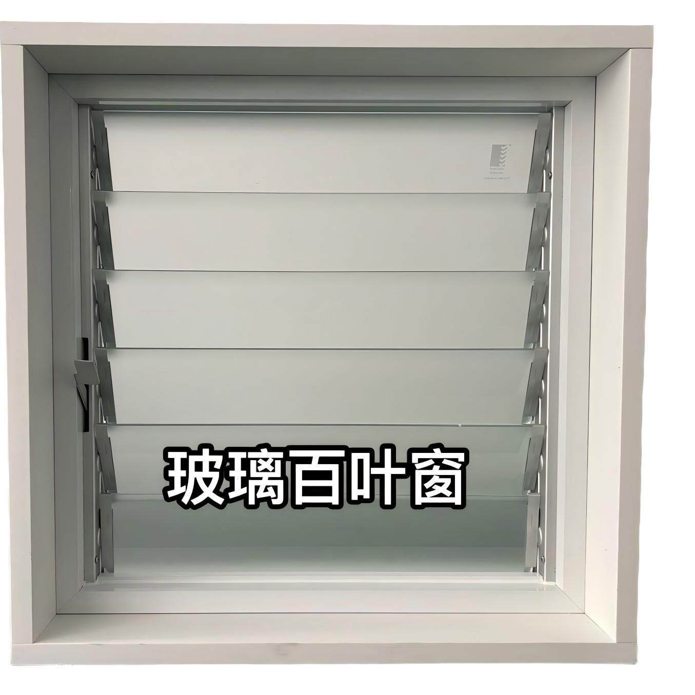 玻璃百叶窗压克力百叶窗手动电动联动遥控防雨百叶窗集装箱消防