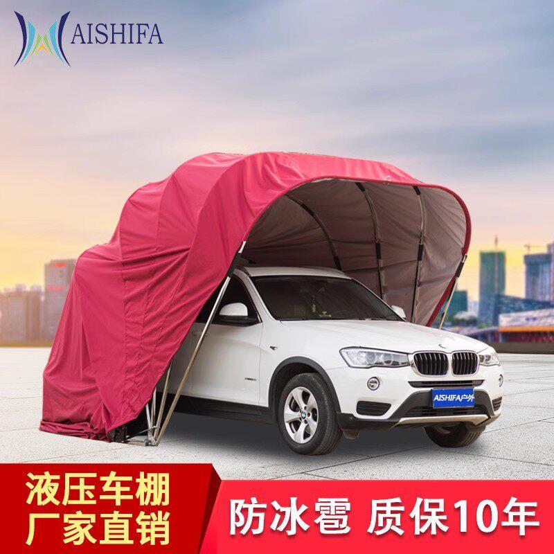 车库停车棚家用汽车液压折叠汽车雨棚移动防寒车库手动伸缩汽车车