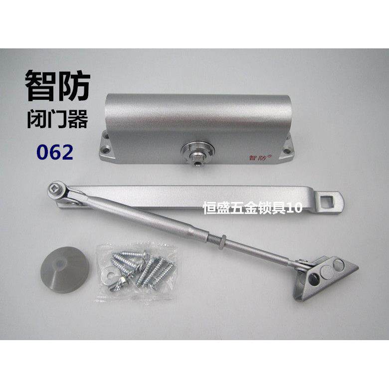智防 062闭门器 液压闭门器 自动关门器 防火门配件 圆机全自动