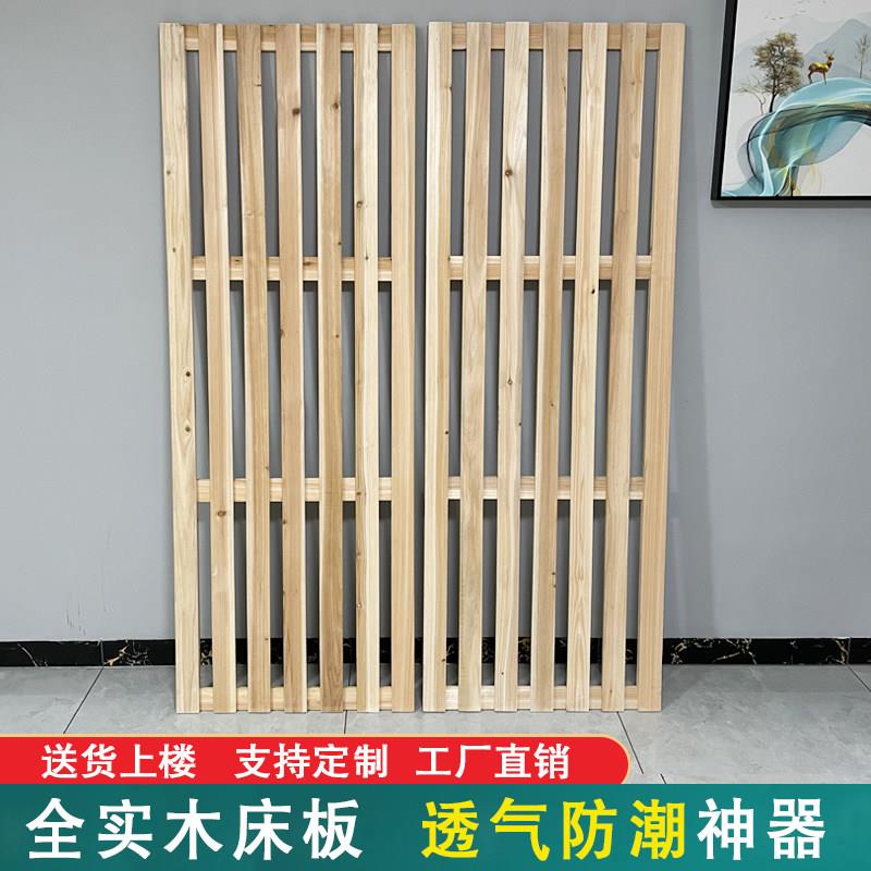 实木床板1.8m排骨架1.5米硬木板杉木防潮铺板子透气支撑床架定制