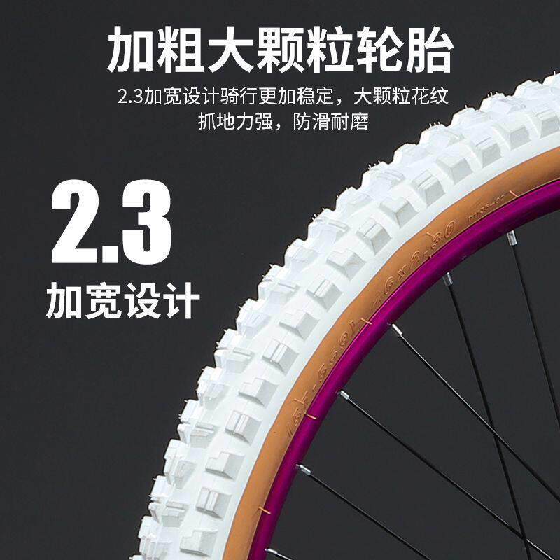 白色肤边胎26*2.3寸登山车外胎大颗粒轮胎自行车轮胎越野耐磨加厚