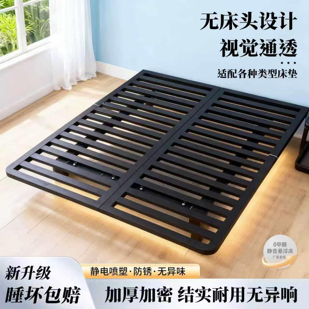 悬浮床简约架子排骨架家用单人排骨架鑫辰悬浮床铁艺排骨架
