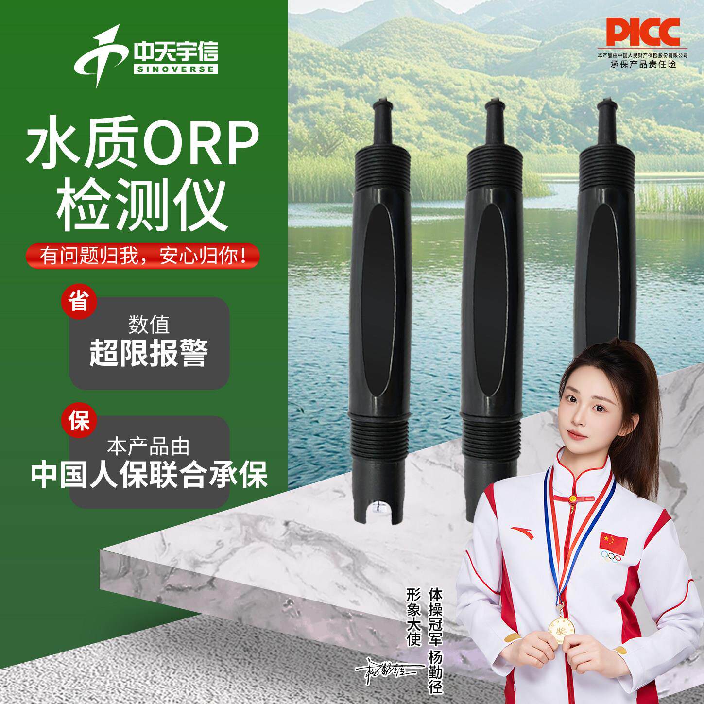 orp电极传感器485监测工业泳池水质浊度氧化还原电位计污水检测仪