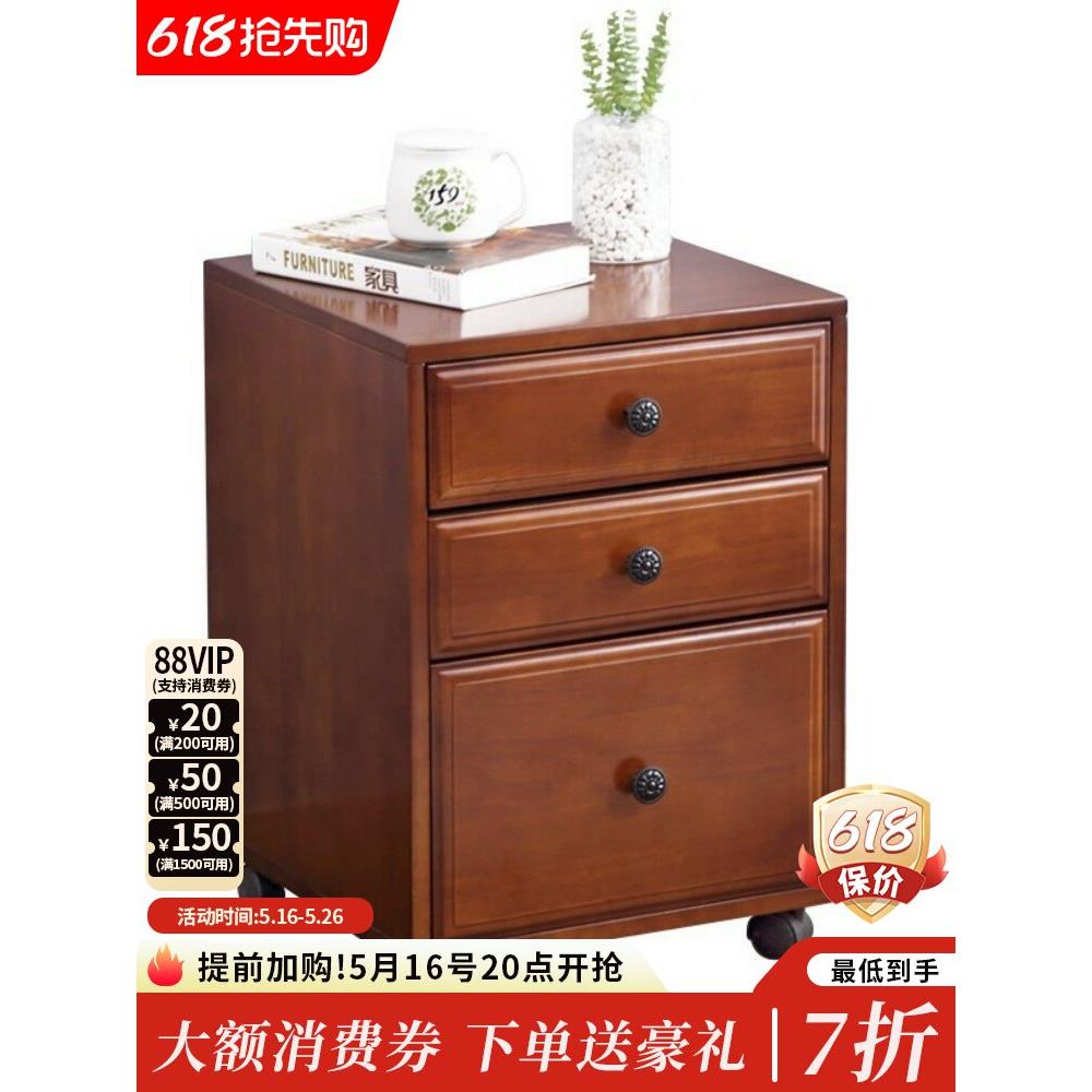 实木床头柜床边柜简易储物柜小户型客厅移动柜收纳柜子办公柜架