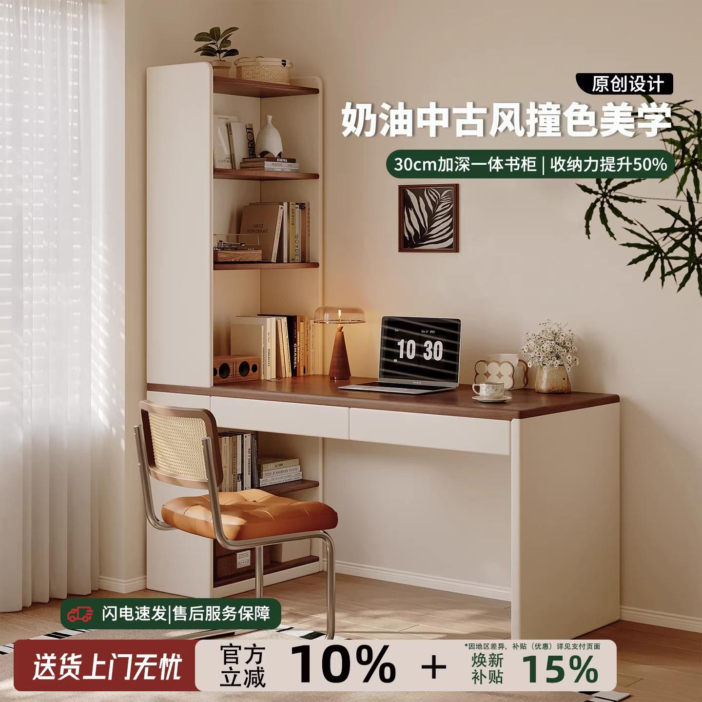 转角书桌书架书柜一体桌卧室梳妆写字台拐角电脑桌家用学生学习桌