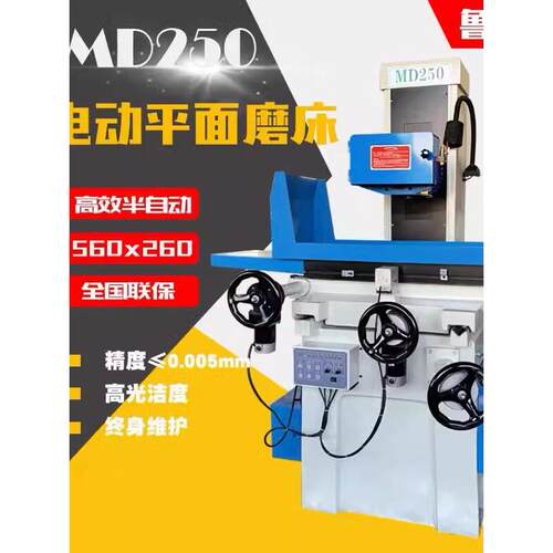 M250平面磨床大型水磨床数控液压磨床My618高精度磨床手工电器厂
