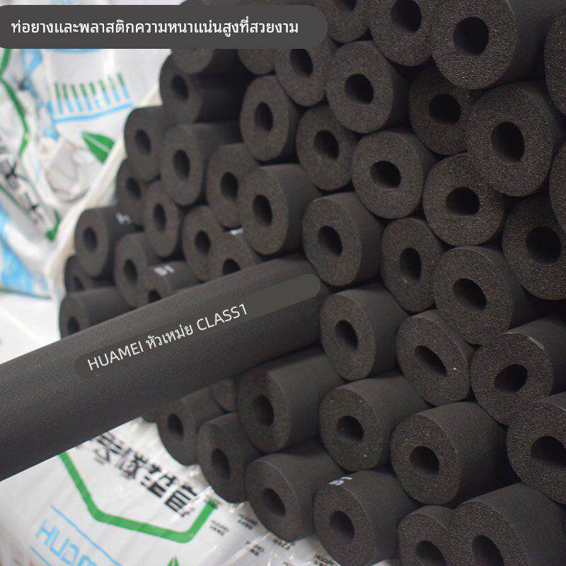 华美橡塑保温管套太阳能空调热水管道隔热高密度消防管防冻保护套