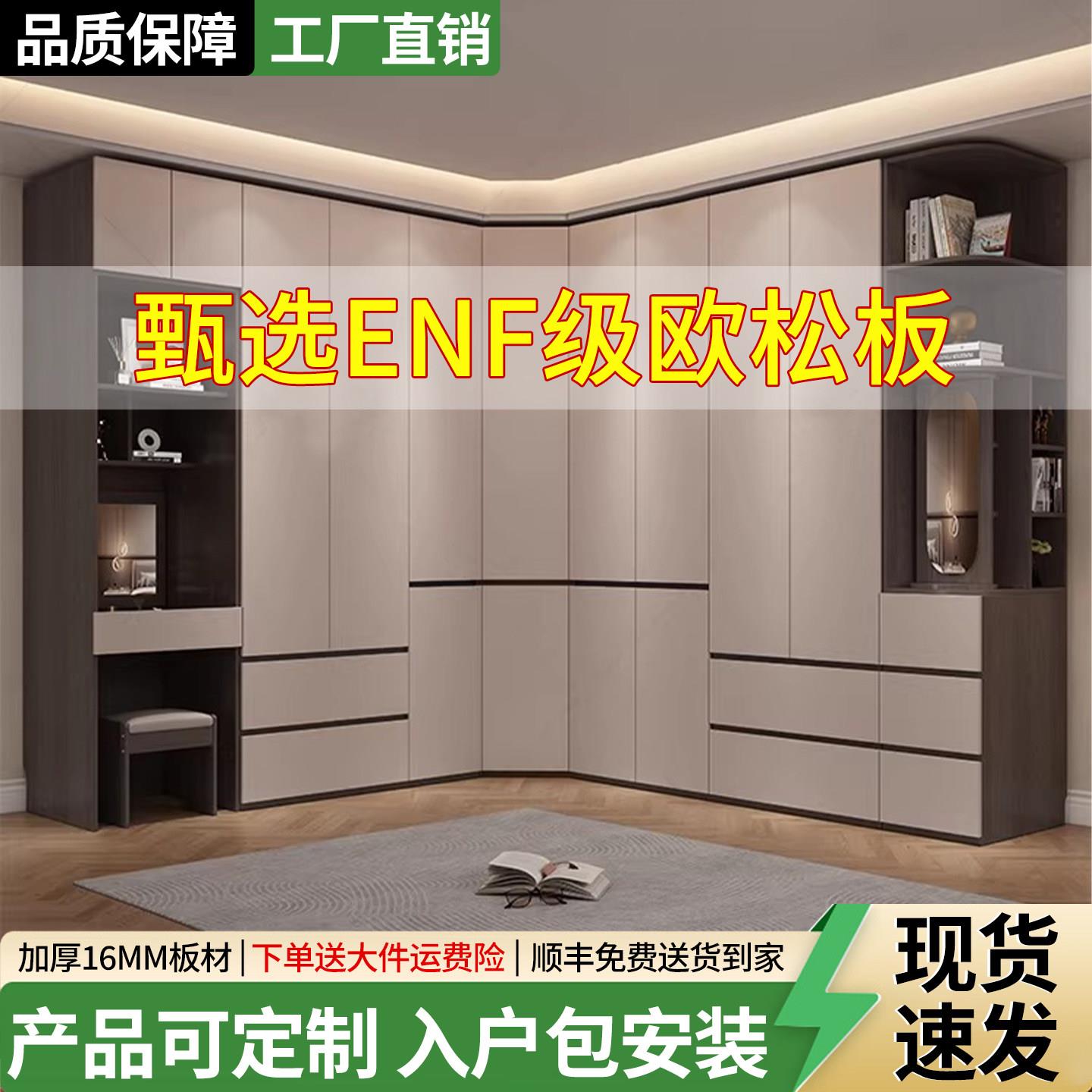 转角衣柜梳妆台一体组合卧室家用一门到顶衣柜简约现代L型大衣橱