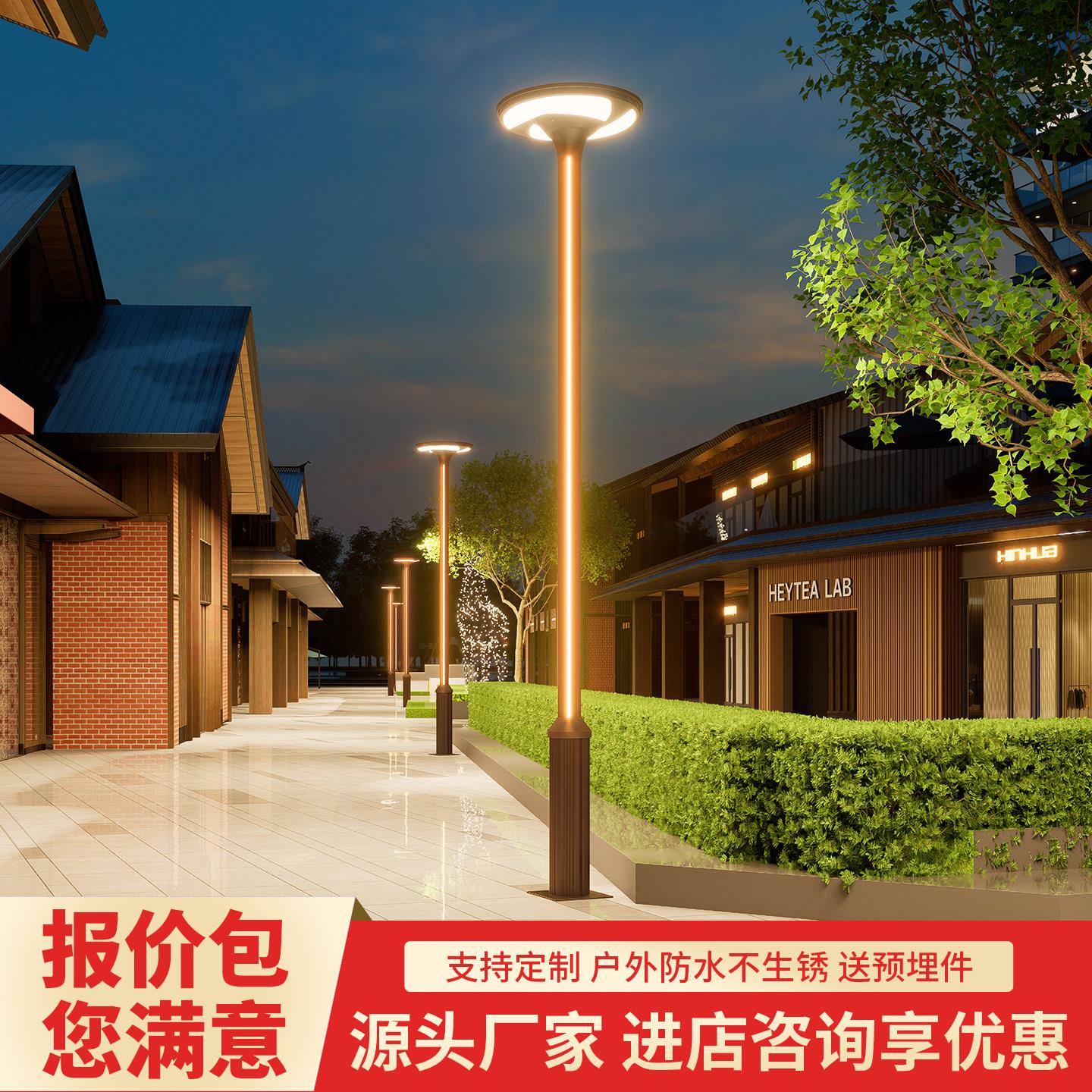 LED户外庭院灯高杆灯太阳能照明路灯室外小区景观灯别墅花园路灯