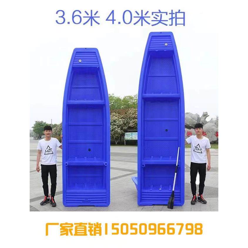 塑料船渔船加厚双层牛筋捕鱼船撒网撒料鱼塘养殖船冲锋舟