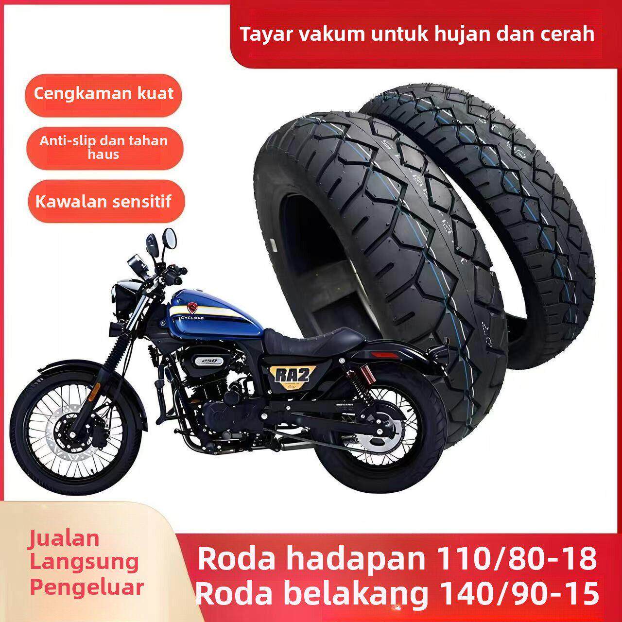 前110/80-18 后140/90-15巡航摩托车真空胎赛科龙RA2ra250/15寸胎