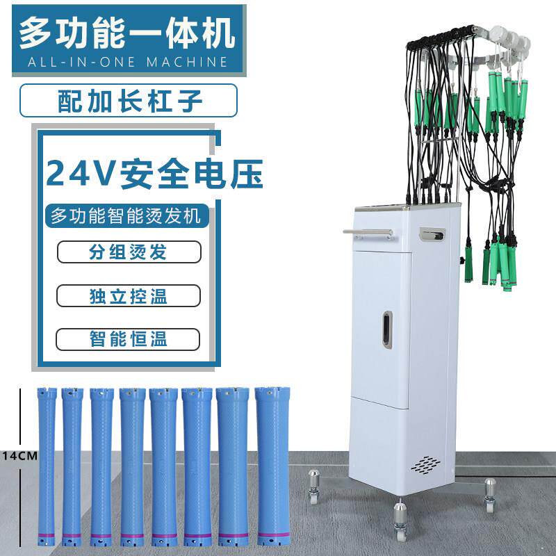 美发热烫机器数码烫发机艾文陶瓷芭菲恒温加热机器卷发专用工具