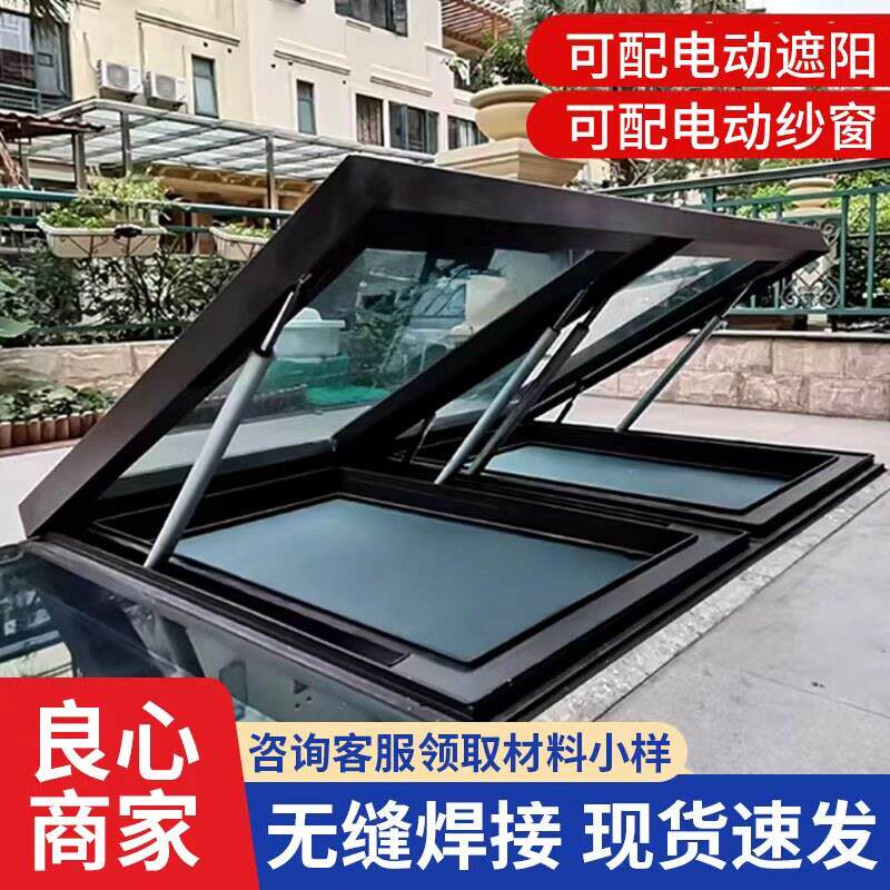 电动天窗铝合金屋顶推拉窗加厚楼顶平移老虎窗温室地下室采光口