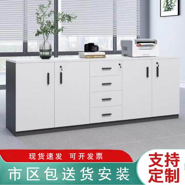 办公室文件柜木质隔断柜收纳资料储物柜抽屉带锁打印机办公柜矮柜