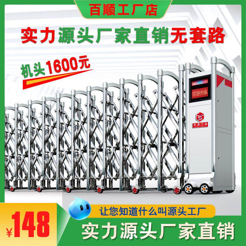 电动伸缩门不锈钢推拉遥控自动封板学校厂房工地源头直销收缩大门