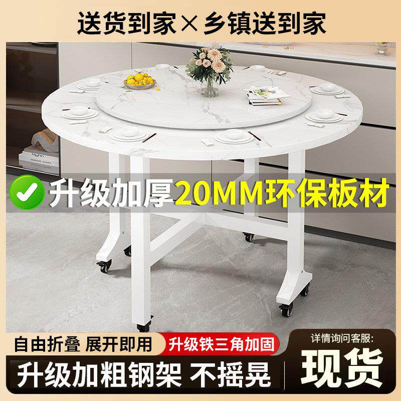 圆形小户型多功能折叠大圆桌加厚可折叠圆桌客厅折叠餐桌带轮子