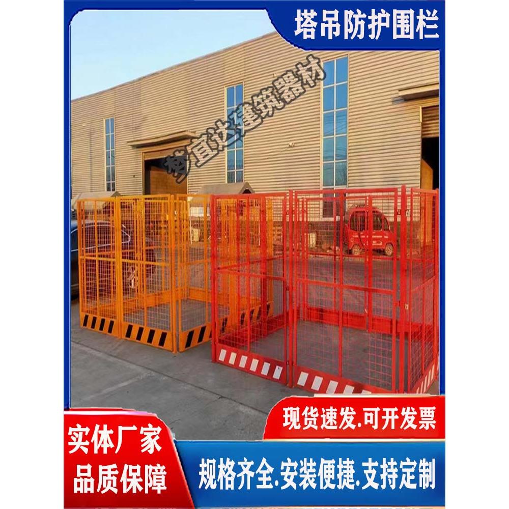 建筑工地塔吊基础围栏标准化塔吊防攀爬护栏大量现货支持定制