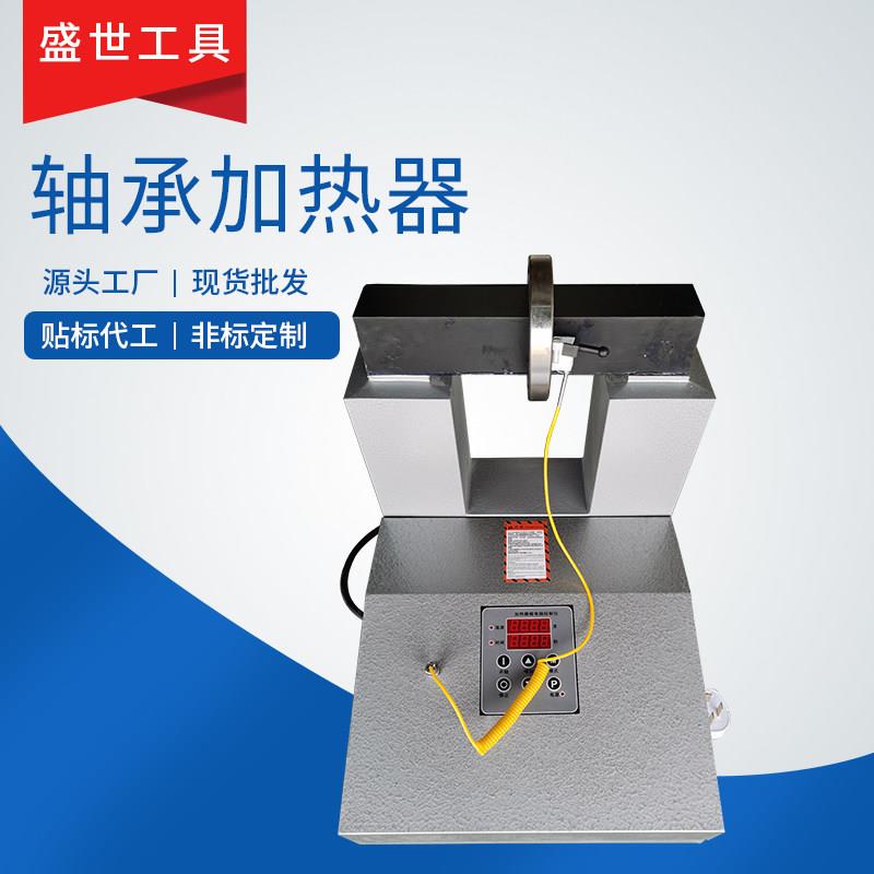轴承加热器HA型ZJ20X型拆卸高频平板轴承加热棒感应加热器