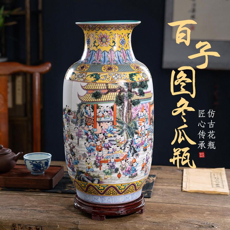 景德镇彷古陶瓷百子图大号花瓶家居客厅博古架新中式装饰插花摆件