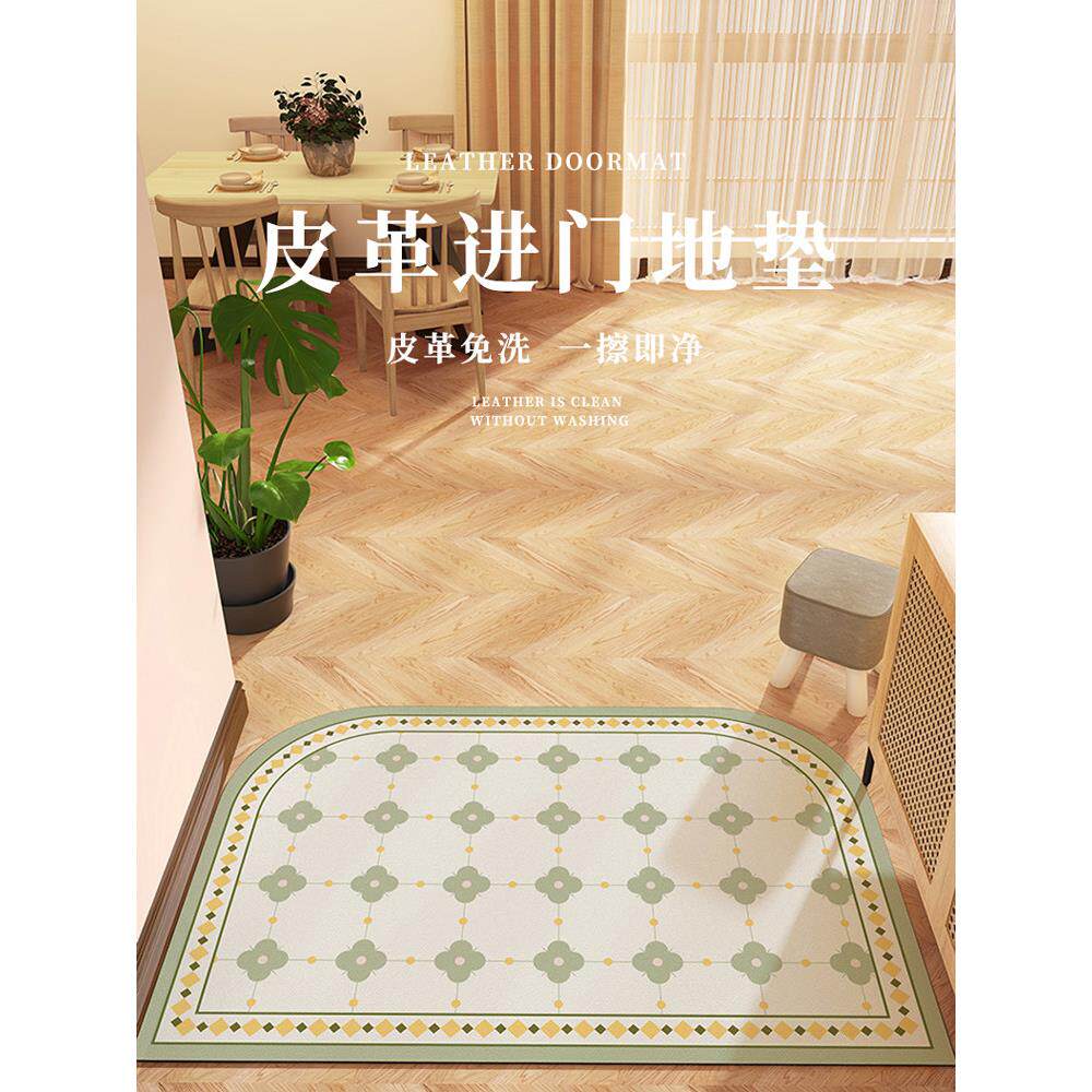 小清新皮革pvc入户门地垫防水防滑地毯可擦洗裁剪ins风玄关门口垫