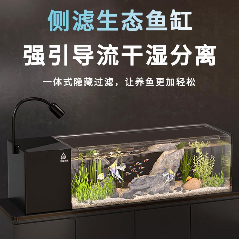 桌面溪流缸侧滤超白金鱼缸小型客厅生态造景过滤制氧循环All