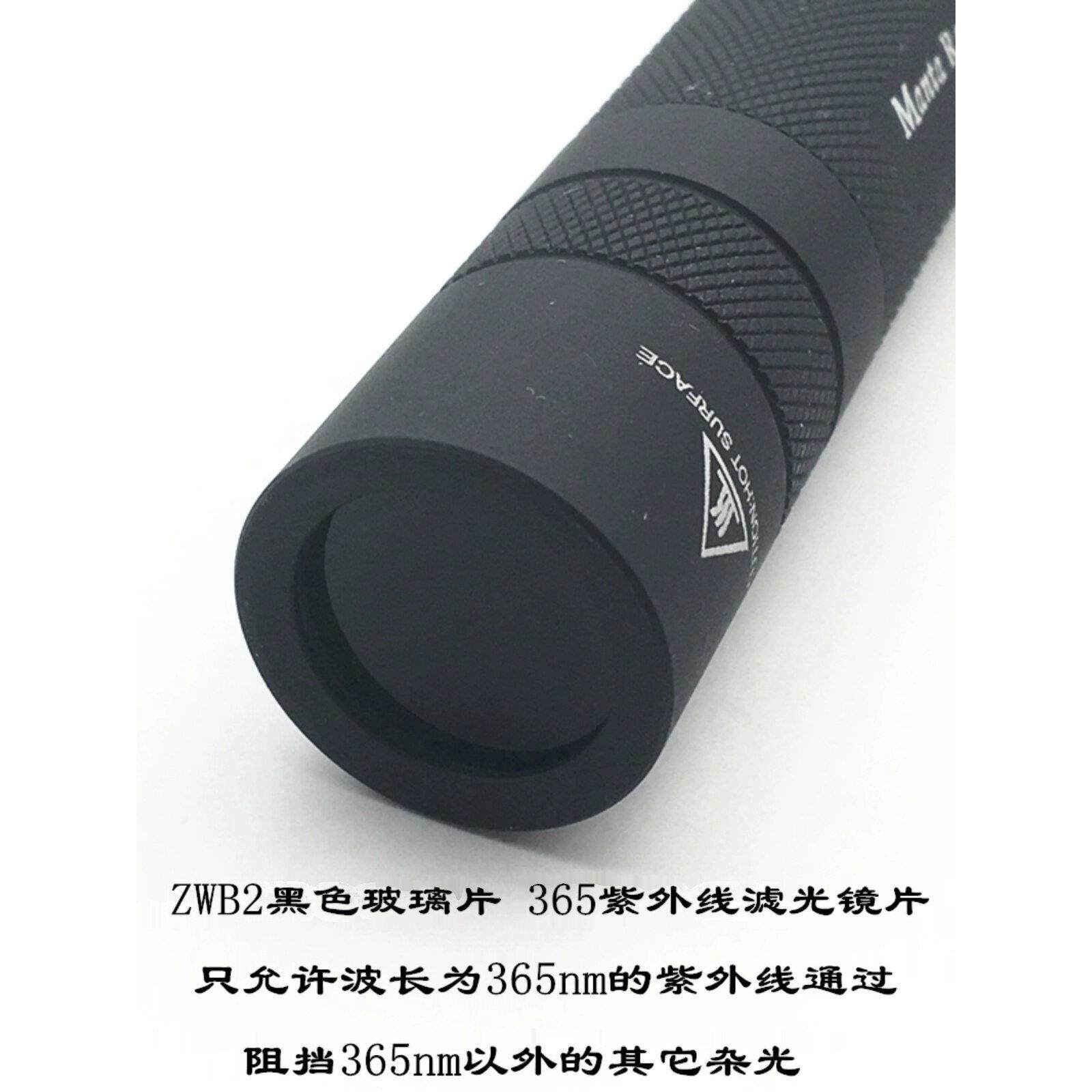 韩国首尔SVC 5W365nm紫外18650手电筒鉴定钱币紫光灯固化荧光琥珀