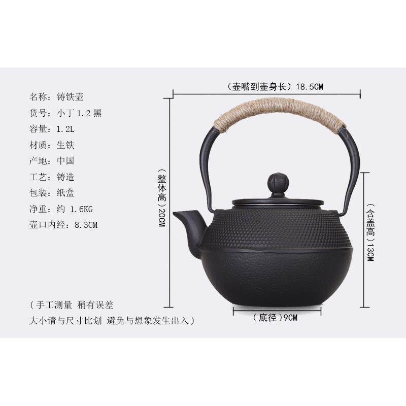 样板房软装博古架新中式茶壶铁艺茶室茶柜摆件茶馆装饰铁壶悬挂钩