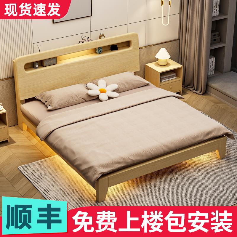 实木床1米8双人床主卧现代简约经济型出租房屋家用1.5米单人床架