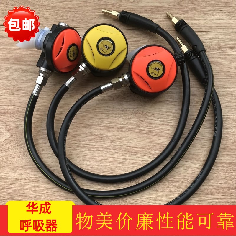 潜水呼吸器 潜水二级头咬嘴 潜水二级调节器 二级呼吸调节器咬头