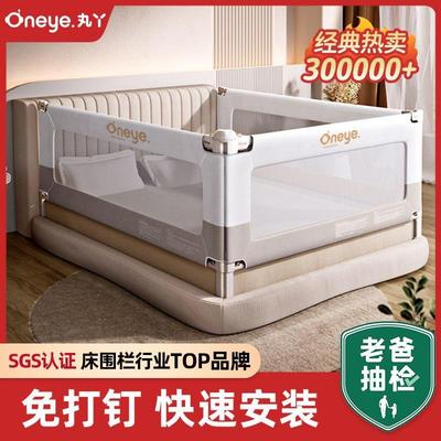 丸丫床围栏护栏宝宝防摔儿童挡板床边防撞婴儿K2加高升降单面防护