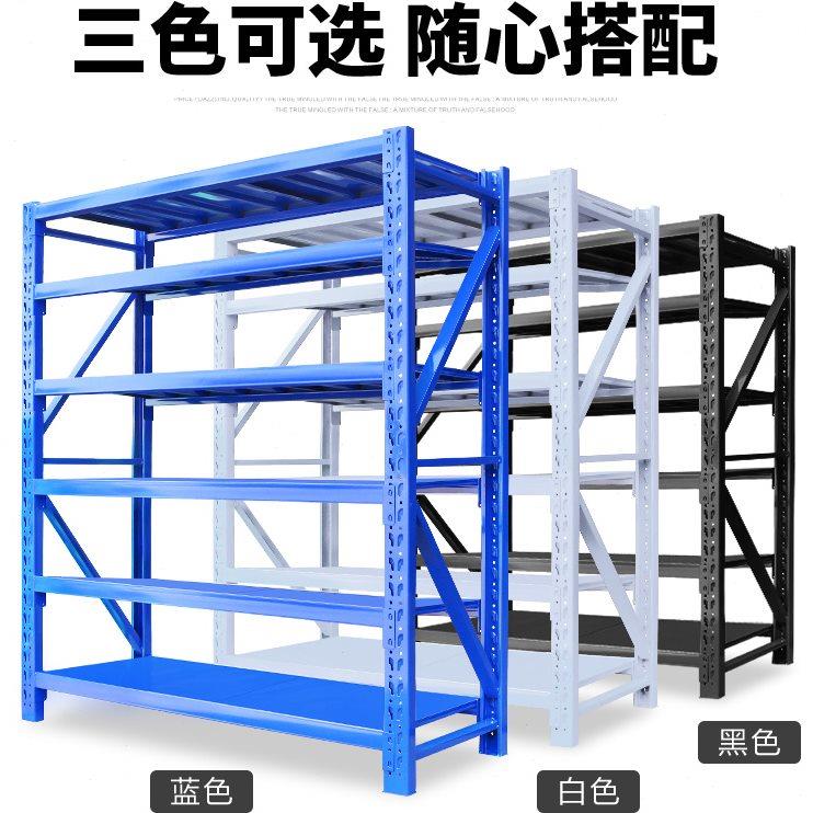 轻型仓储货架仓库储藏架家用置物架角钢金属展示架储物架六层铁架