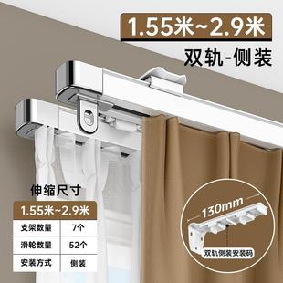 滑轨滑轮滑道伸缩顶装 双层窗帘轨道双轨静音挂钩式 铝窗帘盒窗帘杆