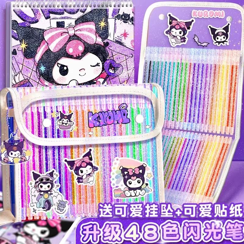 珠光紫米萤光闪光笔亮晶晶库洛彩色标记笔流沙银光啫喱发光水彩笔