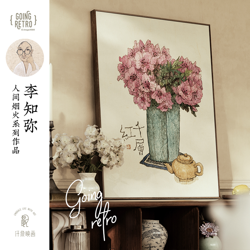 李知弥 新中式花卉餐厅挂画原木风客厅饭厅装饰画玄关柜壁画厨房图片