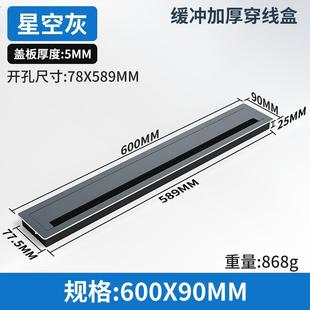 饰盖 桌面铝合金穿线盒电视柜穿线孔盖板电脑书桌过线孔毛刷穿线装