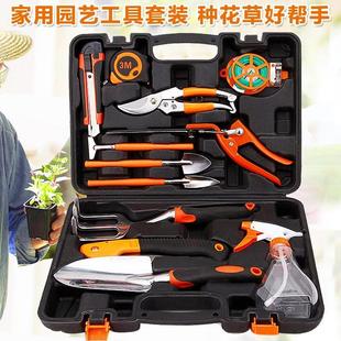 箱菜园林种菜神器铲子铁铲松土盆栽养花园艺工具 种花工具家用套装