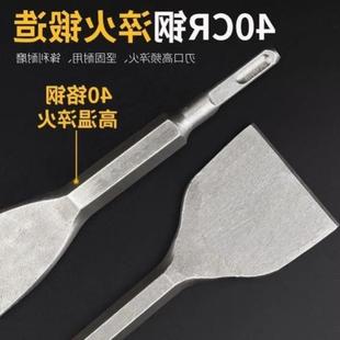 德国品质电镐铲头凿子混凝土冲击钻墙皮电动工具神器电锤稿扁铲刀