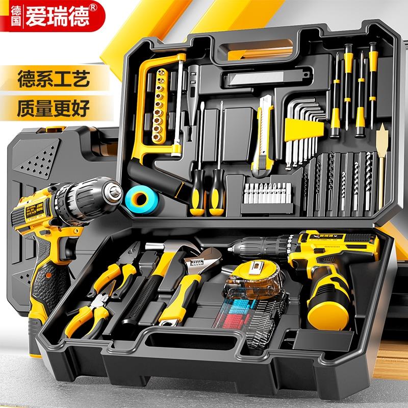 爱瑞德工具箱家用套装锂电手电钻多功能电动螺丝刀五金维修工具