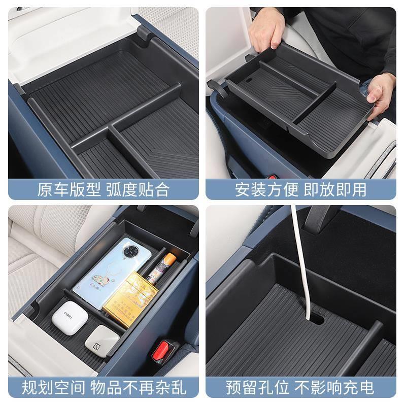 适用极氪007扶手箱储物盒中控收纳盒隔层专用置物箱改装汽车配件