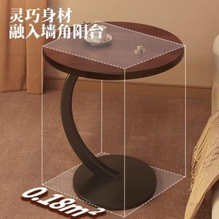沙发边几边柜客厅家用茶几小桌子简易移动圆桌床头置物架阳台茶桌