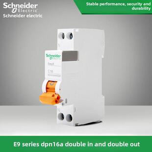 施耐德断路器 空开单片双极 家用 DPN16A空气开关 EA9A45C16