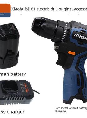 小虎Bl161 16V55N无刷锂电池双速电钻手持式电动螺丝刀锂电池充电