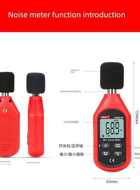 优利德UT351C/UT352/UT353BT噪音计分贝检测仪噪声测试仪器声级计